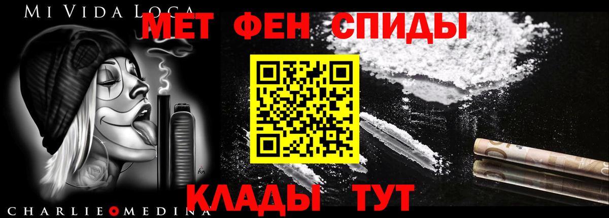 Вязники  АМФЕТАМИН VHQ  Amphetamine  Вход с VPN 