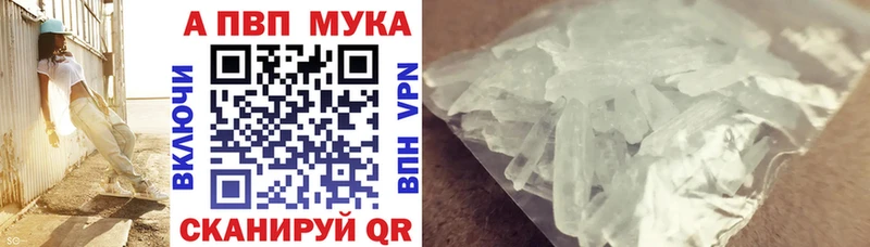 МЕГА tor  darknet какой сайт  Альфа ПВП крисы CK  Вязники 