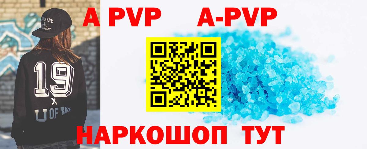 Alpha-PVP СК КРИС  Вязники  Alpha-PVP крисы CK 