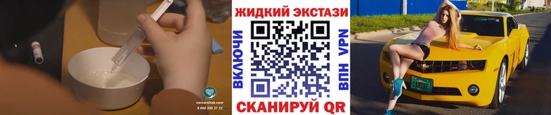shop состав  Вязники  БУТИРАТ GHB 