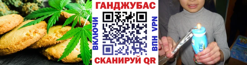 Еда ТГК марихуана Вязники