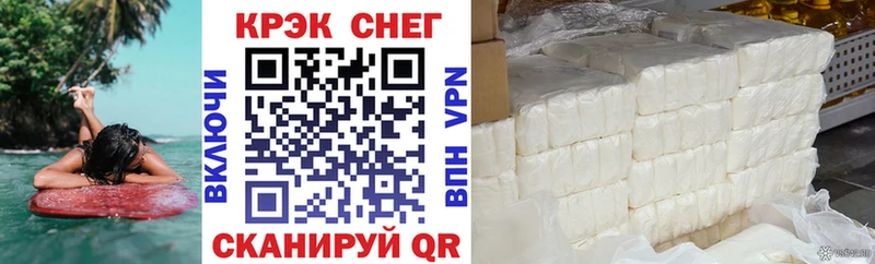 КОКАИН Колумбийский гидра вход Вязники