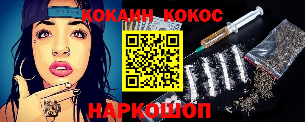 Cocaine Боливия Вязники