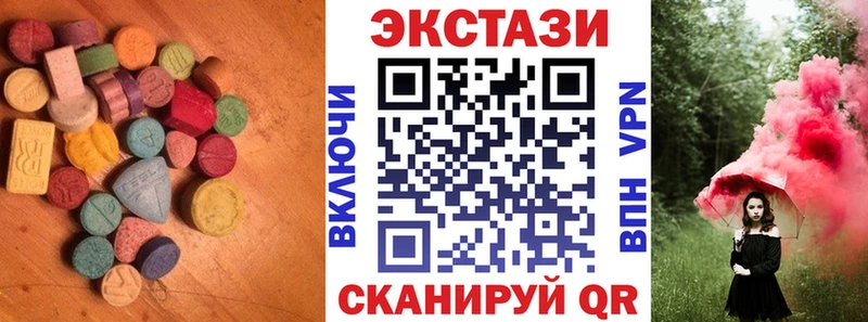 Экстази Дубай Вязники