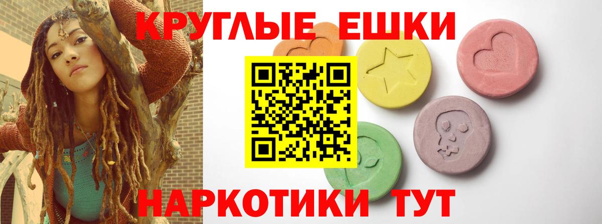 ЭКСТАЗИ XTC Вязники