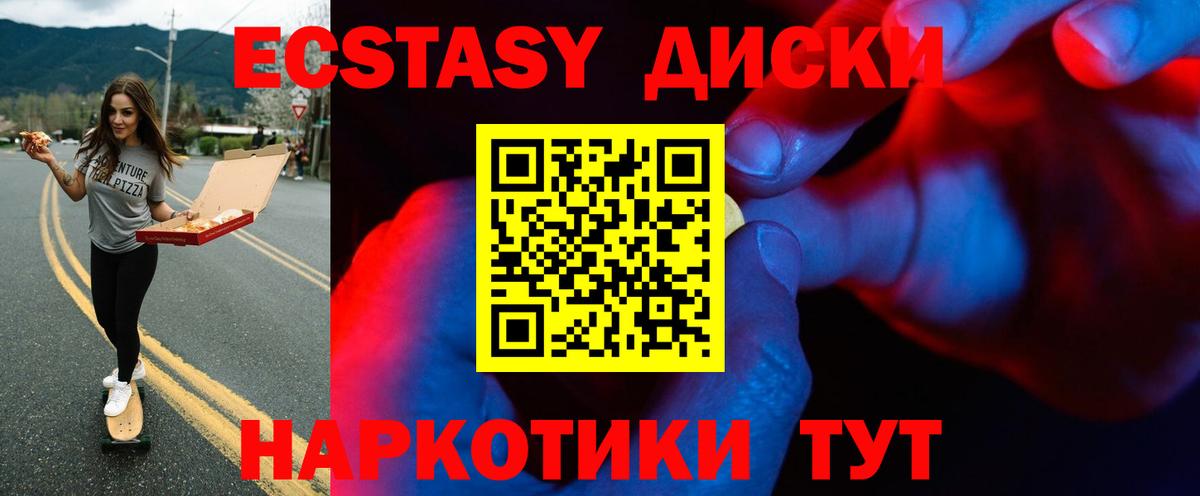 Вязники  ЭКСТАЗИ DUBAI  Экстази  Вход с VPN  MEGA   Экстази DUBAI 