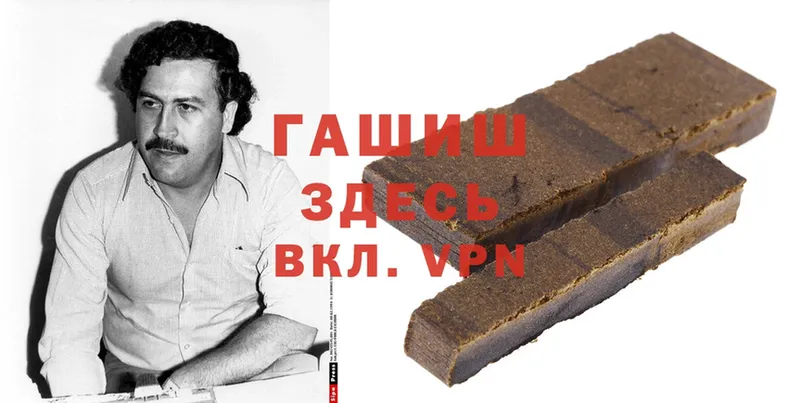 ГАШ hashish  Вязники 