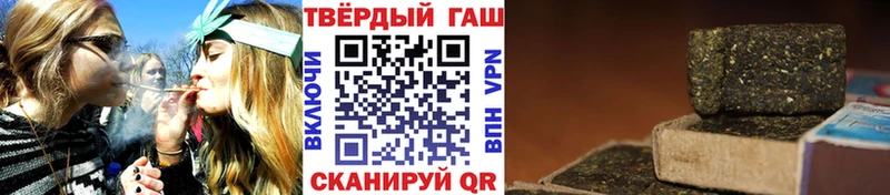 ГАШИШ Premium  Вязники 