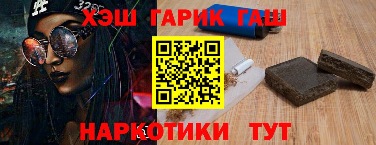 ГАШ Ice-O-Lator  ГАШ Изолятор  Вязники  Вход с VPN 