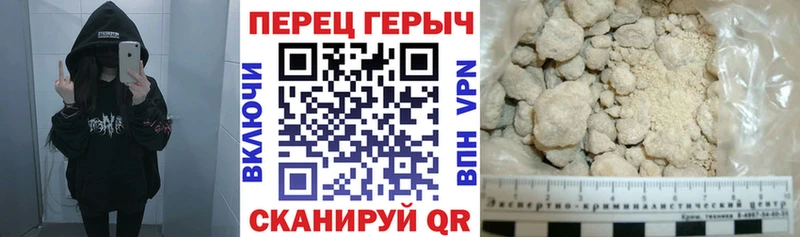 ГЕРОИН афганец  закладка  KRAKEN вход  Вязники 