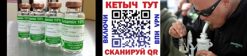 ОМГ ОМГ ССЫЛКА  Вязники  КЕТАМИН ketamine 