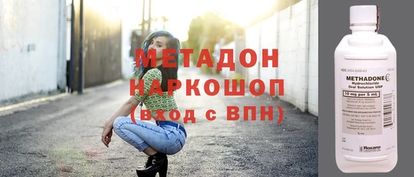меф VHQ Арсеньев