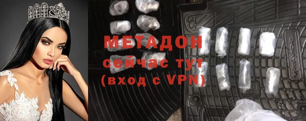 меф VHQ Арсеньев