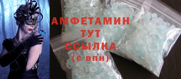 соль курить ск Аркадак