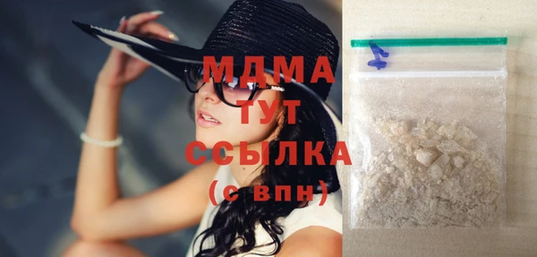 каннабис Армянск