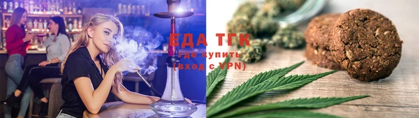 соль курить ск Аркадак