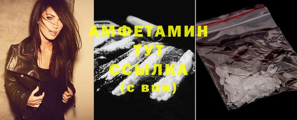 меф VHQ Арсеньев