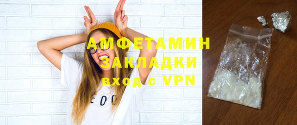 меф VHQ Арсеньев