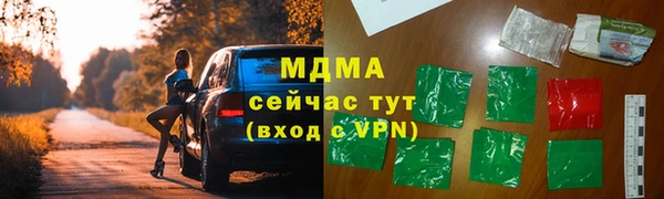 соль курить ск Аркадак