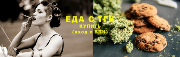 соль курить ск Аркадак