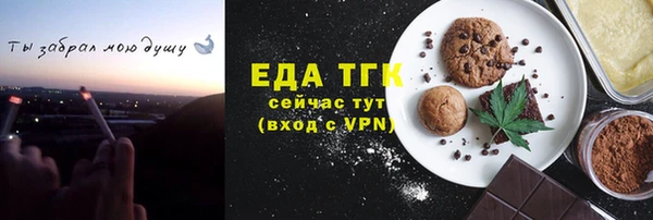 меф VHQ Арсеньев