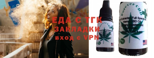меф VHQ Арсеньев