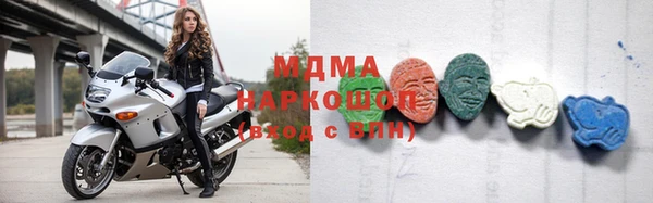 соль курить ск Аркадак