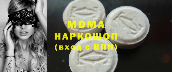 каннабис Армянск