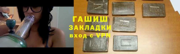 меф VHQ Арсеньев
