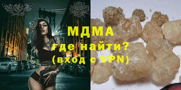 соль курить ск Аркадак
