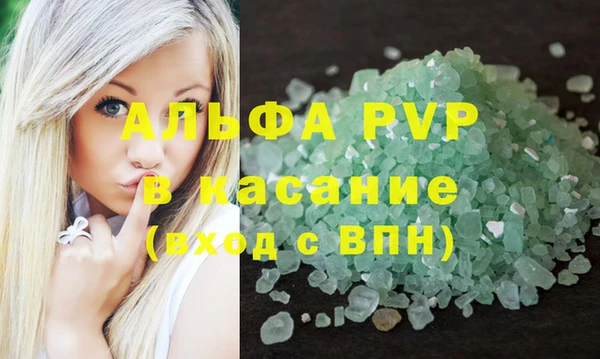 соль курить ск Аркадак