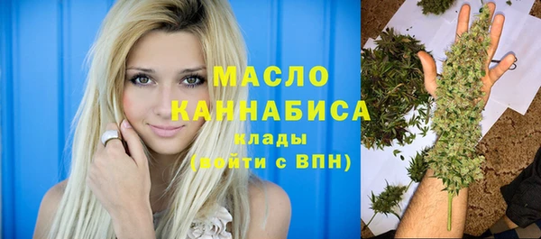 каннабис Армянск