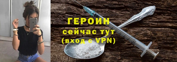 соль курить ск Аркадак