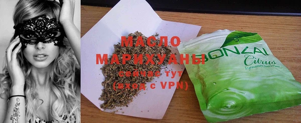 меф VHQ Арсеньев