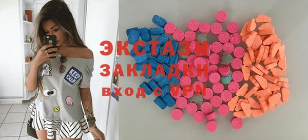 меф VHQ Арсеньев