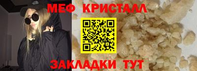 прущий лед Бийск