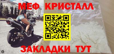 каннабис Волжск