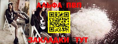 меф Балашиха