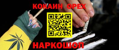 меф Балашиха