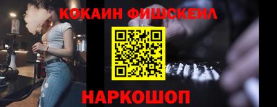 винт Волжск
