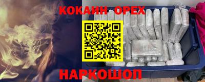 мескалин Бузулук