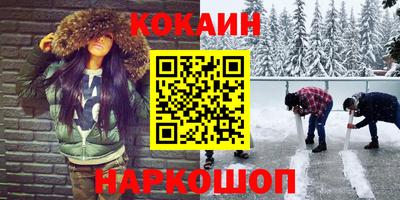 меф Балахна