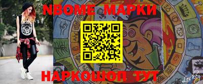 альфа пвп Берёзовский