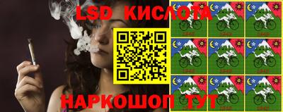 прущий лед Бийск