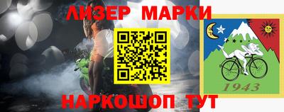 марки nbome Абакан