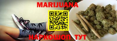 каннабис Волжск