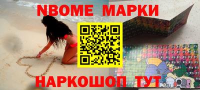 трава Волгодонск