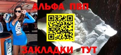 СК Балаково