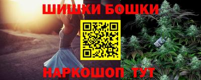 меф Балахна