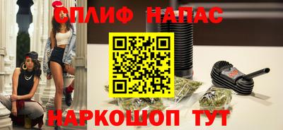 прущий лед Бийск